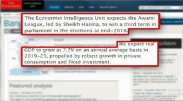বিদেশি সংস্থাগুলো কেন বলছে আ.লীগ আবারও জয়ী হবে?