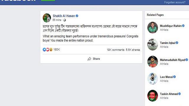 চাপের মুখে দুর্দান্ত টিম পারফরম্যান্স: সাকিব আল হাসান