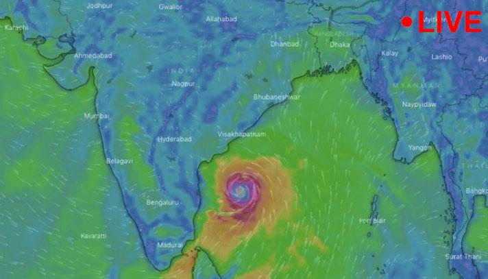 ঘূর্ণিঝড় ফণীর অবস্হান দেখুন সরাসরি