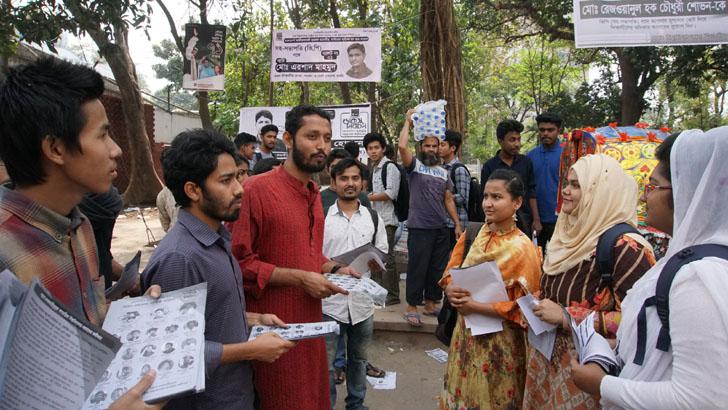 ৬ ঘণ্টায় সাড়ে ১৬ লাখ ভোট গ্রহণ নিয়ে প্রশ্ন