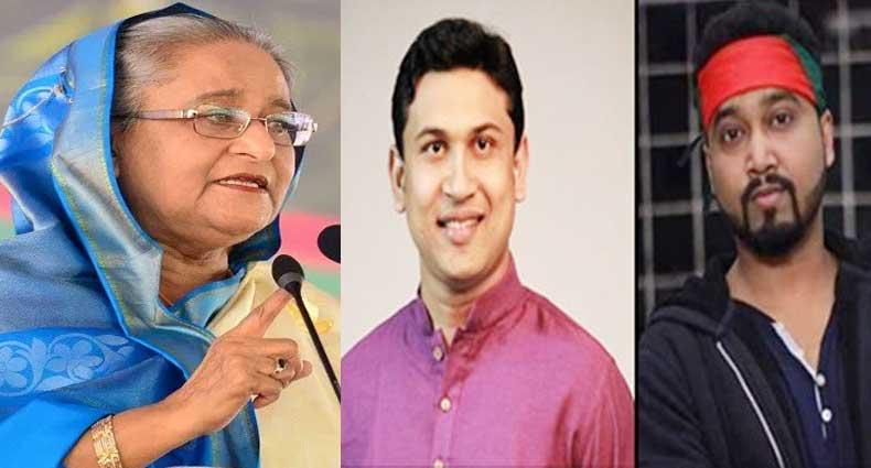 বিতর্কিতদের বাদ দেয়ার নির্দেশ প্রধানমন্ত্রীর