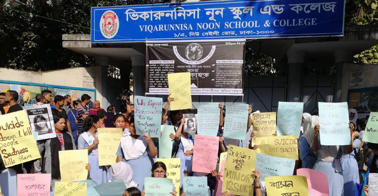 ভিকারুননিসা : অনিয়মের শীর্ষে, আছে ভর্তি ও কোচিং বাণিজ্য