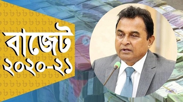 ২০২০-২১ অর্থবছরের ৫ লাখ ৬৮ হাজার কোটি টাকার বাজেট পেশ