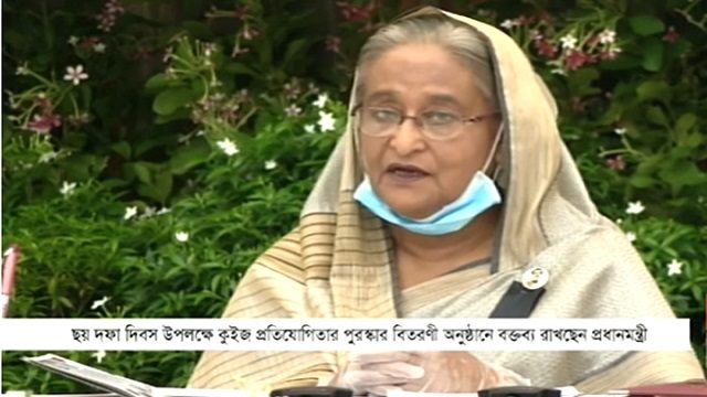 বঙ্গবন্ধুর নিজস্ব চিন্তার ফসল ছিল ৬ দফা: প্রধানমন্ত্রী