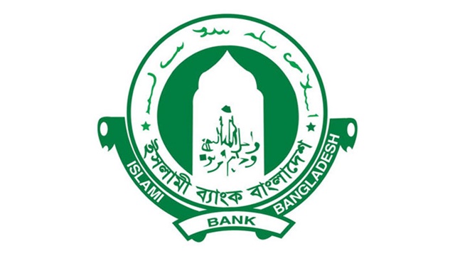 ইসলামী ব্যাংক