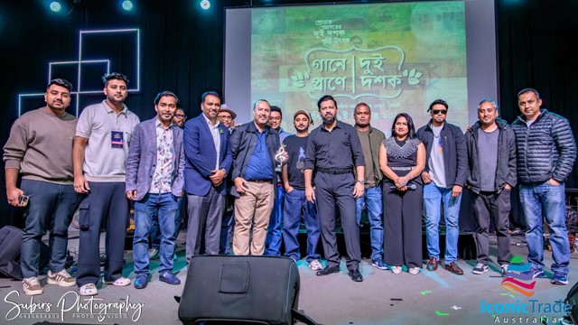 ছবি : সংগৃহীত