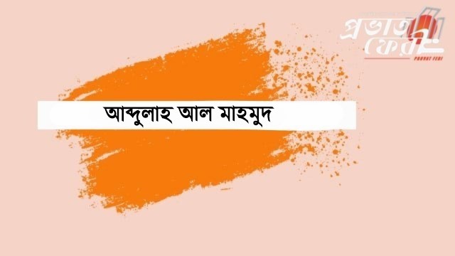 স্বপ্নলোকে