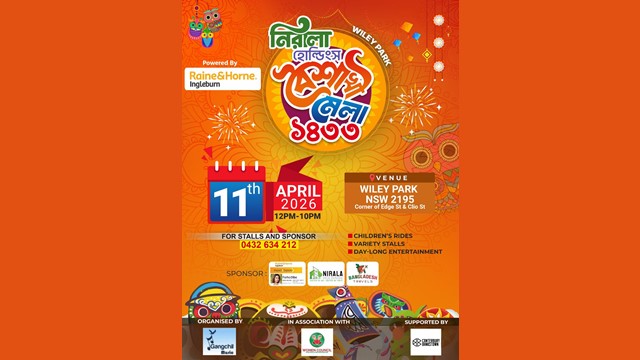 ছবি: গ্রাফিক্স