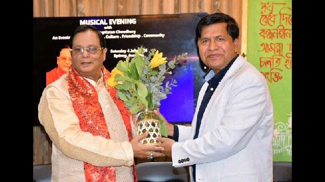 সিডনিতে সঙ্গীত শিল্পী অধ্যাপক ডাঃ অরূপ রতন চৌধুরীর সম্মানে মনোরম সঙ্গীত সন্ধ্যার আয়োজন