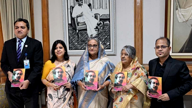 ‘বঙ্গবন্ধু ভালোবাসার অপর নাম’ শীর্ষক বইয়ের মোড়ক উন্মোচন