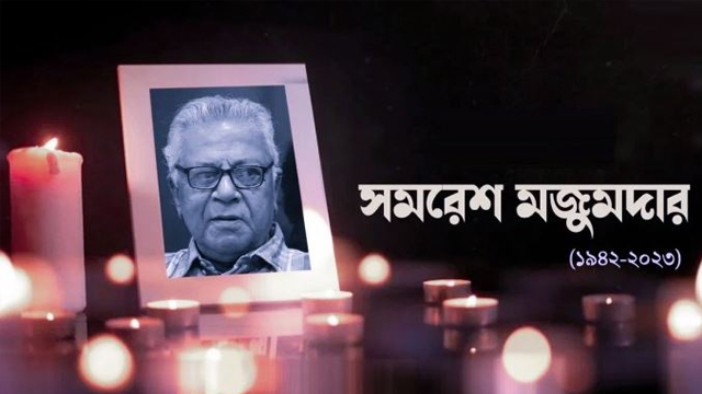 সমরেশ মজুমদারের শেষকৃত্য সম্পন্ন