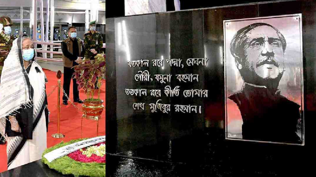 জাতীয় শোক দিবস উপলক্ষে বঙ্গবন্ধুর প্রতি  প্রধানমন্ত্রীর গভীর শ্রদ্ধা নিবেদন